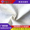 Suministro de tejido para colchón de látex jacquard teñido en hilo, tejido de rayón y poliéster, tejido de punto para ropa de cama con capa de aire