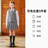 Fantasias de performance para crianças, uniformes de coro estilo preppy, uniformes de escola primária, uniformes de jardim de infância, camisas de manga comprida, conjuntos de roupa formal
