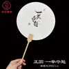 Leque Redondo Liso para Pintura, Leque Clássico com Grande Superfície Vermelha, Pontilhado Dourado, Vermelho Duradouro, Semi-Cru, Adequado para Caligrafia e Pintura