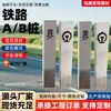 Pila de advertencia de límite de zona de protección de seguridad de pila AB de ferrocarril, señal anti-plagas y anti-envejecimiento de cable de alimentación, pila AB de ferrocarril