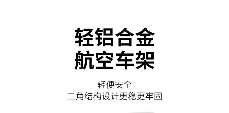 婴儿车详情页_15.jpg