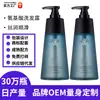 Set de cuidado capilar, champú anti-caspa, control de grasa y suavizante hecho a medida con aminoácidos, acondicionador, champú con fragancia de larga duración y gel de ducha