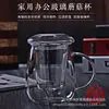 Taza de Vidrio Taza de Té Taza de Hongo juego de té kung fu para el hogar taza de tres piezas engrosada con tapa juego de té de vidrio de borosilicato
