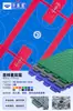 Pista de Baloncesto con Piso Flotante Alfombra Jardín de Infantes Exterior Ensamblado Plástico Bádminton Plástico Piso Deportivo Exterior