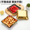 Bandeja de Almacenamiento Estilo Ins de Lujo Ligero Vajilla Doméstica Bandeja de Frutas de Acero Inoxidable Bandeja para Frutos Secos Bandeja para Snacks Plato Cuadrado para Huesos