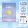 Cuaderno Pequeño Nuevo en Stock Transfronterizo para Estudiantes, Bloc de Notas Rayado Portátil Creativo de Dibujos Animados de Alto Valor