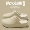 Pantuflas de Cuero y Algodón Impermeables para Mujer, Pantuflas de Invierno Gruesas de Felpa Cálidas de Punta Cerrada, Pantuflas de Felpa y Algodón Antideslizantes y Resistentes a la Suciedad para el Hogar y el Exterior
