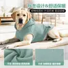 Nueva ropa cruzada de otoño e invierno para mascotas, sudadera con capucha para perros medianos y grandes, abrigo de algodón con capucha para perros, cálido y resistente al frío