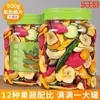 Novedad Sin Desecante, Frutas y Verduras Mixtas, Chips de Frutas y Verduras Mixtas, Chips de Frutas y Verduras en Lata, Frutas y Verduras Mixtas, Frutas y Verduras Secas