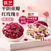 Pétalos de Rosa Zhanyi 25g Pétalos de Rosa Roja Comestibles Secados al Aire Gelatina de Piel de Burro Pastel Yogur Copos Crujientes Polvo de Hielo Horneado