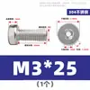 Tornillos Huecos de Acero Inoxidable 304 con Cabeza Delgada y Hexágono Interno, Tornillos Huecos de Escape al Vacío, Tornillos Pasantes Din7984