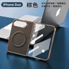 Adecuado para iPhone Duo, funda de teléfono magnética plegable con textura de fibra de carbono, Apple 18 Fold, protector de pantalla de vidrio templado integrado, para ventas transfronterizas