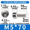 Hm201 Colección de Tornillos Hexagonales de Cabeza de Taza de Acero Inoxidable Tornillos de Cabeza Cilíndrica Pernos Sujetadores Venta al por Mayor M4/M6M8