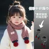 Cachecol Infantil Outono Inverno Quente Proteção Frio Moda Listrado Gola de Tecido Bebês Meninos Meninas Simples Versátil Fofo Cachecol com PomPom