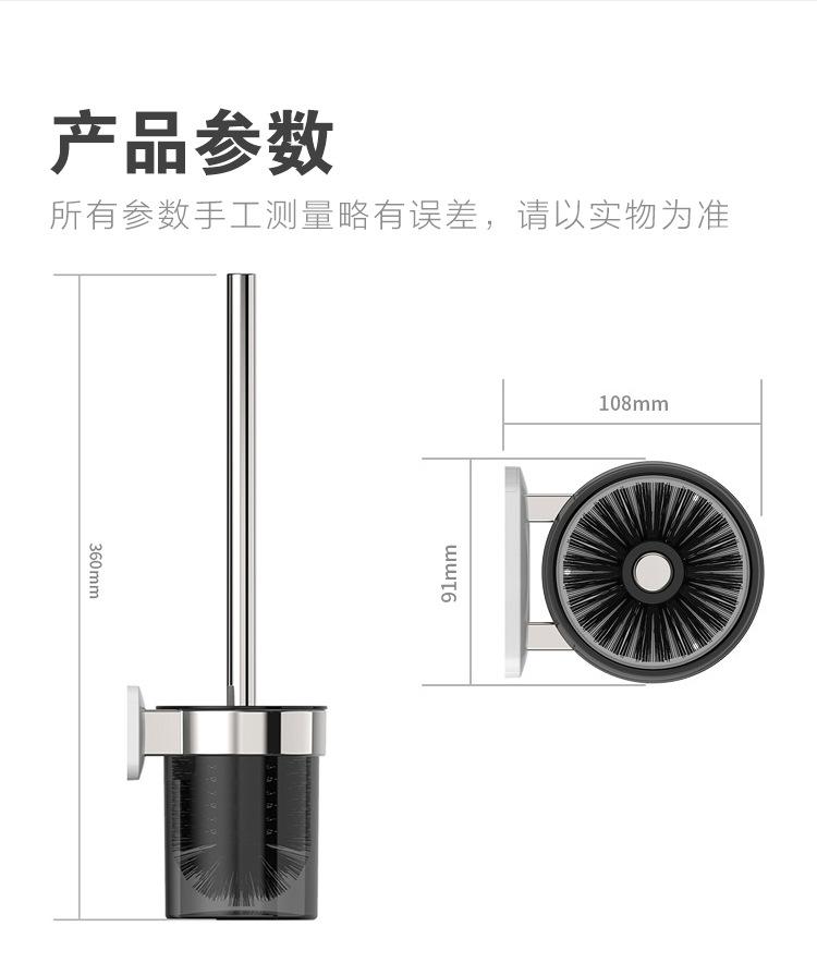 马桶刷架套装