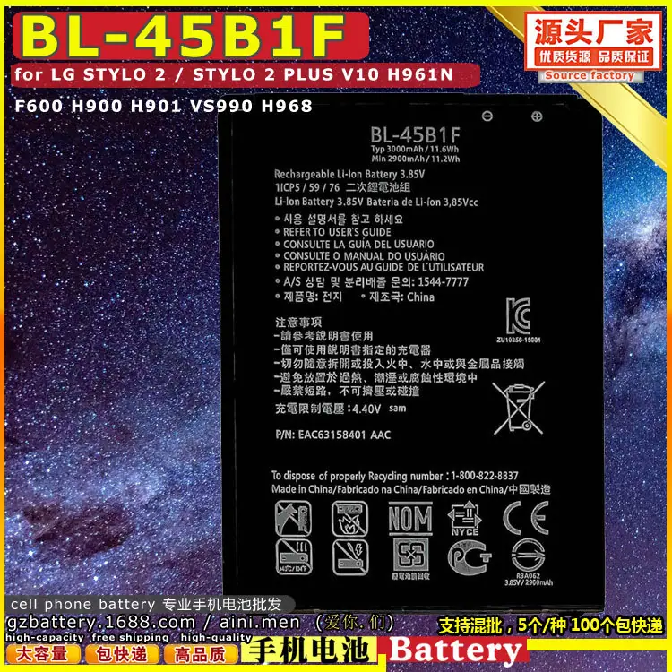 BL-45B1F~~