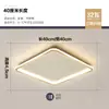 Lámpara de techo de paquete minimalista moderno creativa de lujo led sala de estar dormitorio nórdica ultradelgada iluminación iluminación