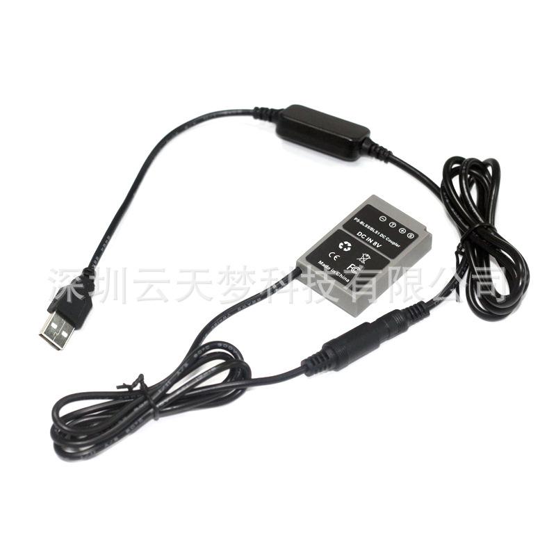 BLS5假电池DC5.5母+USB 8V线4