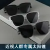 Gafas de Sol Polarizadas para Miopía, Gafas Especiales para Conducir, Gafas Clip-On de Resina de PC Anti-UV