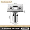 Dren de Piso de Acero Inoxidable 6mm Clip-On Salida Lateral Grande Baño Inodoro Cocina Anti-Olor Anti-Insectos Inodoro Único Doble Uso Mayoreo