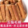 Pêssego de Cinco Dedos Autêntico Materiais Medicinais Chineses 500g Sopa de Raiz de Pêssego de Cinco Dedos Pode Ser Usado com a Loja Oficial Chaxiangge