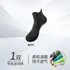 Meias de Basquete Meias de Corrida Maratona Combate Real Homens Mulheres Elite Toalha na Parte Inferior Espessadas Absorventes de Suor Anti-Odor Meias Esportivas Meias de Algodão Proteção no Calcanhar