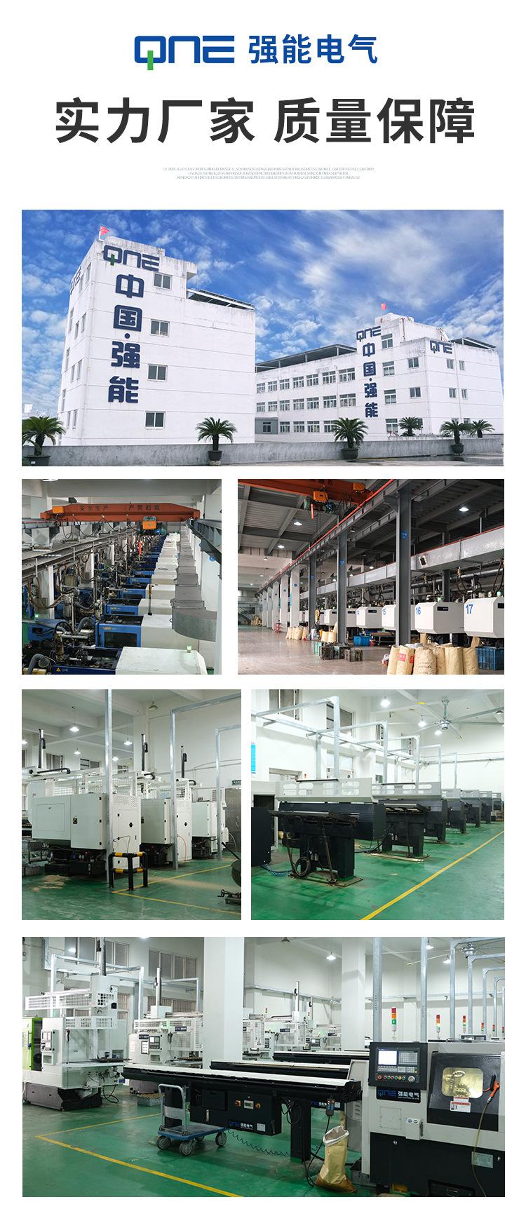 304不锈钢电缆接头详情页_13
