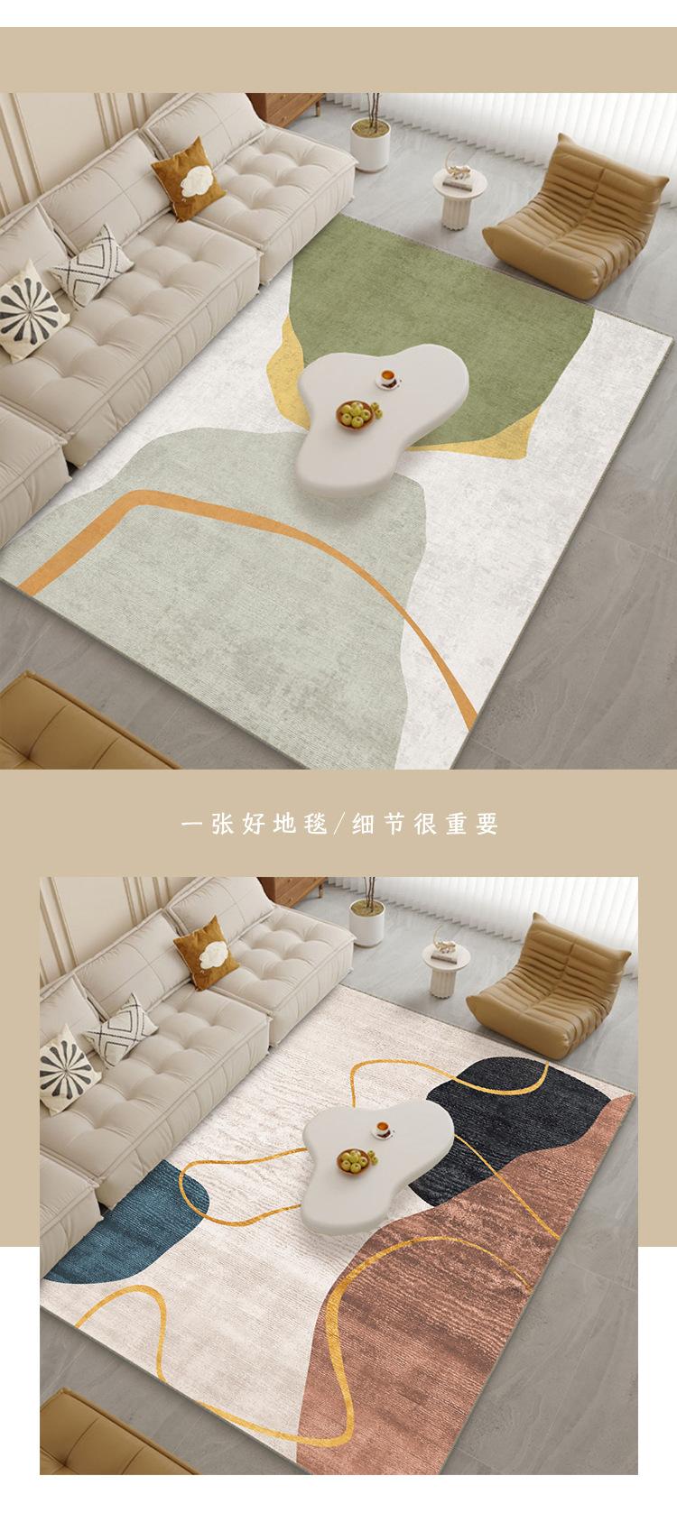 地毯,地垫,沙发毯,茶几垫,床边毯