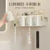 Portacepillos de dientes, estante de almacenamiento para baño, montado en la pared sin taladro, para colgar en la pared, para enjuague bucal, cepillo de dientes eléctrico, portavasos para pasta de dientes