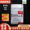 EVA American DuPont 40W Alta Viscosidad Alta Elasticidad Recubrimiento Termofusible Grado Materia Prima Plástica de Polioximetileno