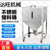 Tolva de Almacenamiento Móvil de Acero Inoxidable 25KG50KG100KG Máquina de Moldeo por Inyección Cubo de Almacenamiento Cuadrado Tolva de Alimentación Engrosada