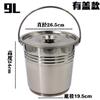 Balde de Aço Inoxidável Portátil Doméstico Jardim de Infância com Tampa Grande Capacidade Balde para Cozinhar Arroz Óleo Grau Alimentício Armazenamento de Água Lavanderia Vela Excelente