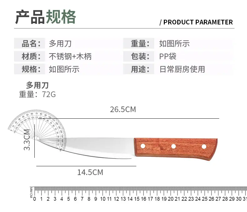 多用刀_05.jpg