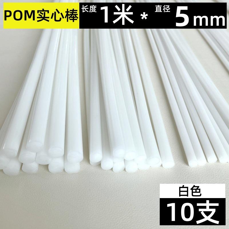 1米5mm.jpg