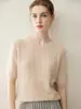 Nueva colección de otoño e invierno: cachemira pura, tejido de siete agujas, manga corta, cuello redondo simple, manga tres cuartos, jersey de punto