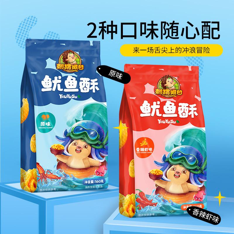 鱿鱼酥160g1
