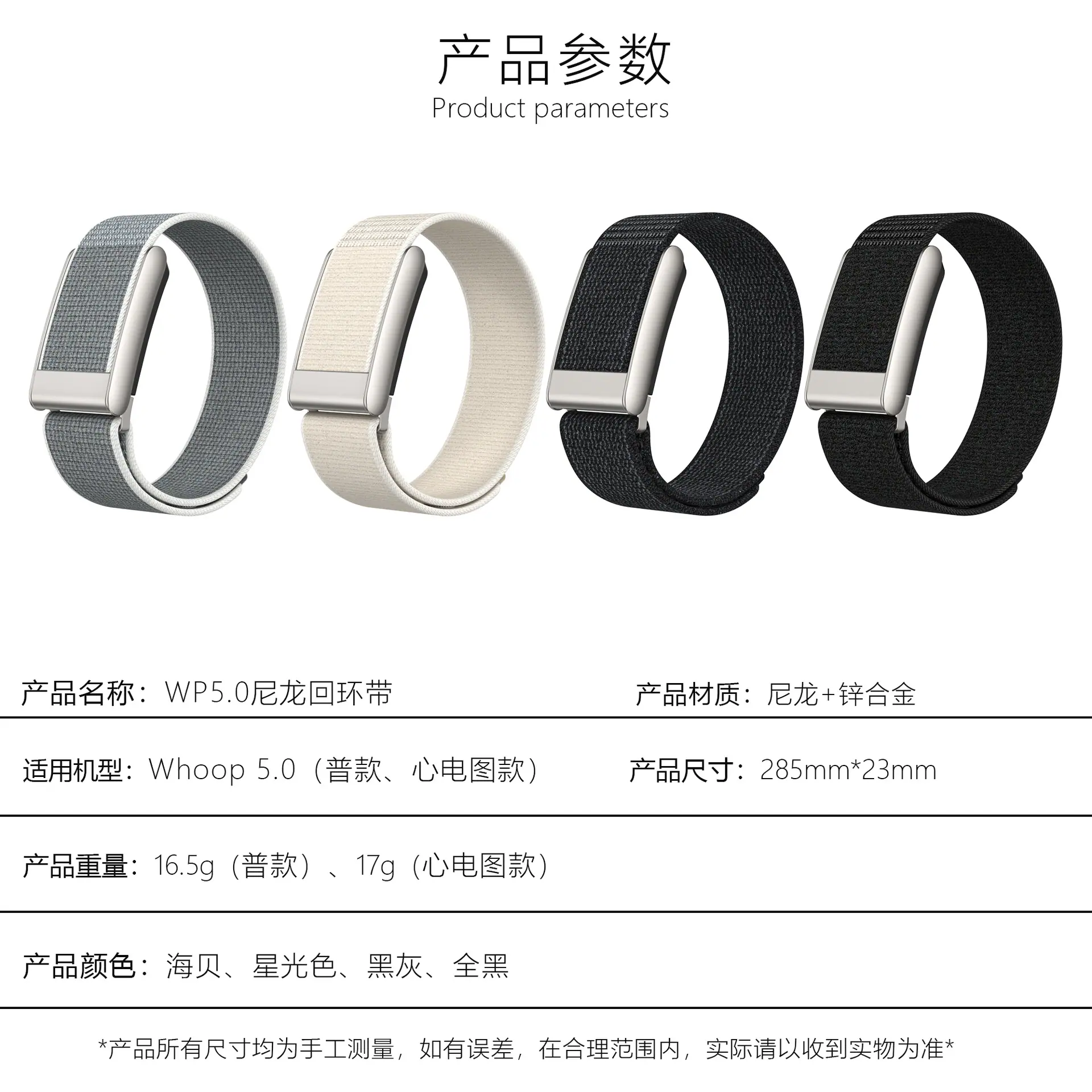 产品参数.jpg