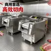 Máquina de Cortar Frango em Cubos Comercial Multifuncional para Cortar Frango Congelado Fresco Pato Peixe Carne Moedor de Carne Máquina de Cubos de Frango Moedor de Carne Cortador de Carne Comercial