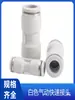 Conector Neumático Recto PU Bidireccional PV Tri-vía Tipo T Tipo Y Cuatro Vías Cinco Vías Conector Manguera de Aire 8MM Negro y Blanco