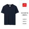 Camiseta de algodón puro personalizada, cuello redondo, manga corta, para graduación, fiesta, ropa de clase, ropa de trabajo Tuanjian, camisa publicitaria con logotipo impreso.