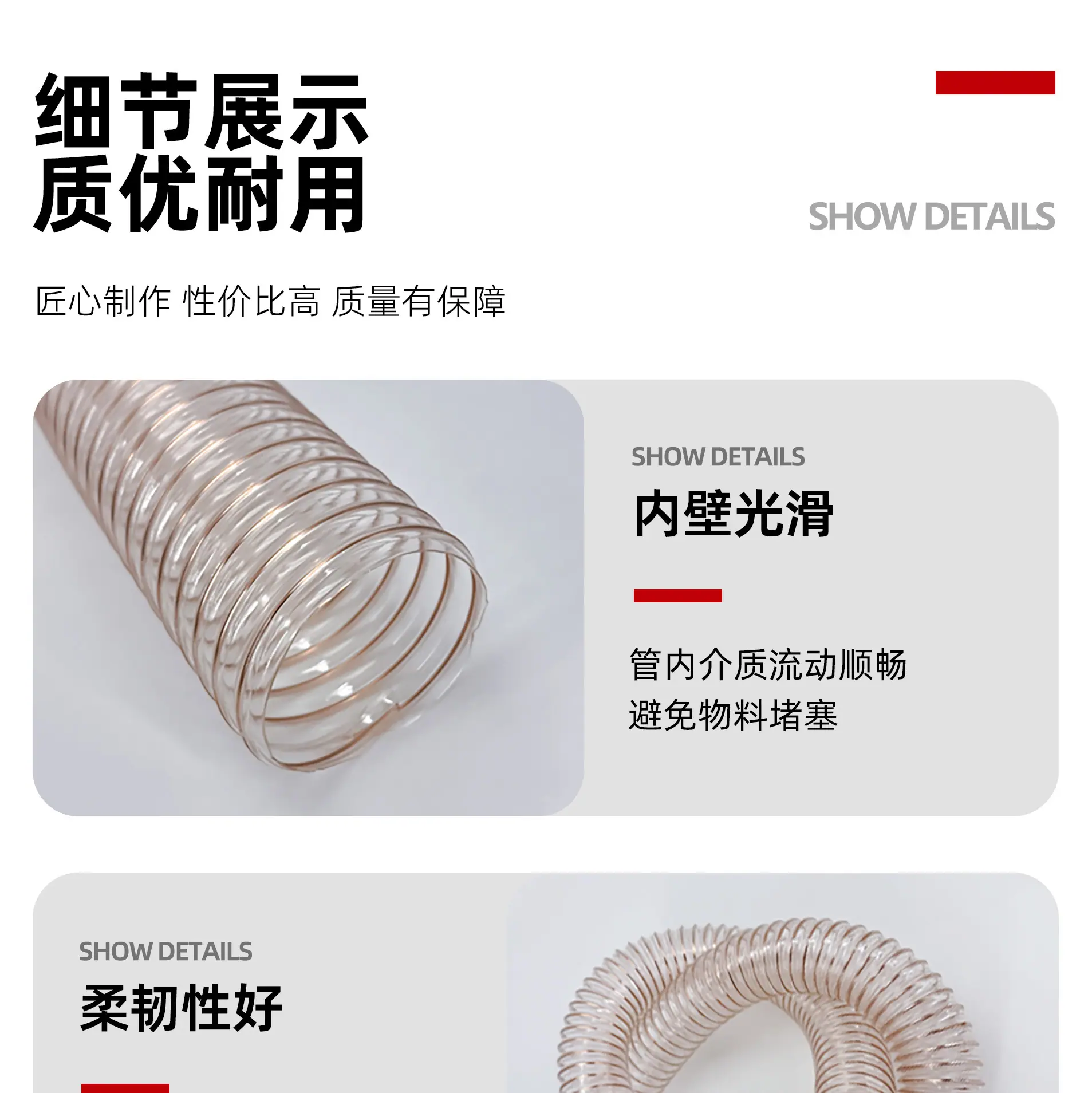 钢丝详情图_06.jpg