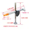 Máquina Punzonadora con Boquilla Soplante Pistola de Aire Universal para Soplado Eliminación de Polvo Cabezal de Soplado de Aire Soporte con Base Magnética Fuerte Dispositivo de Soplado de Aire