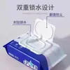 Toallitas Desinfectantes de Alcohol al 75 Grados, Paquete Grande, Tapa Flip-Top, Empaquetadas Individualmente, Toallitas Húmedas Estilizantes Sanitarias Desechables, Venta al por Mayor y Dropshipping