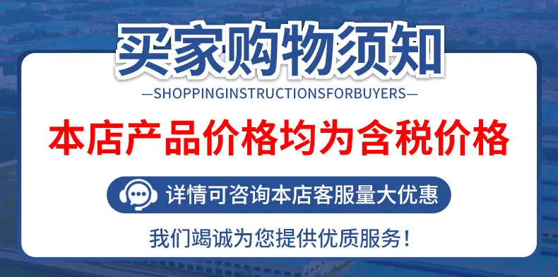含税价详情.jpg