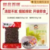 Pacotes pequenos prontos para comer de feijão vermelho doce, recheio de pasta de feijão vermelho adoçada para assar, chá de leite, ingredientes de feijão vermelho para zongzi e doces, uso comercial