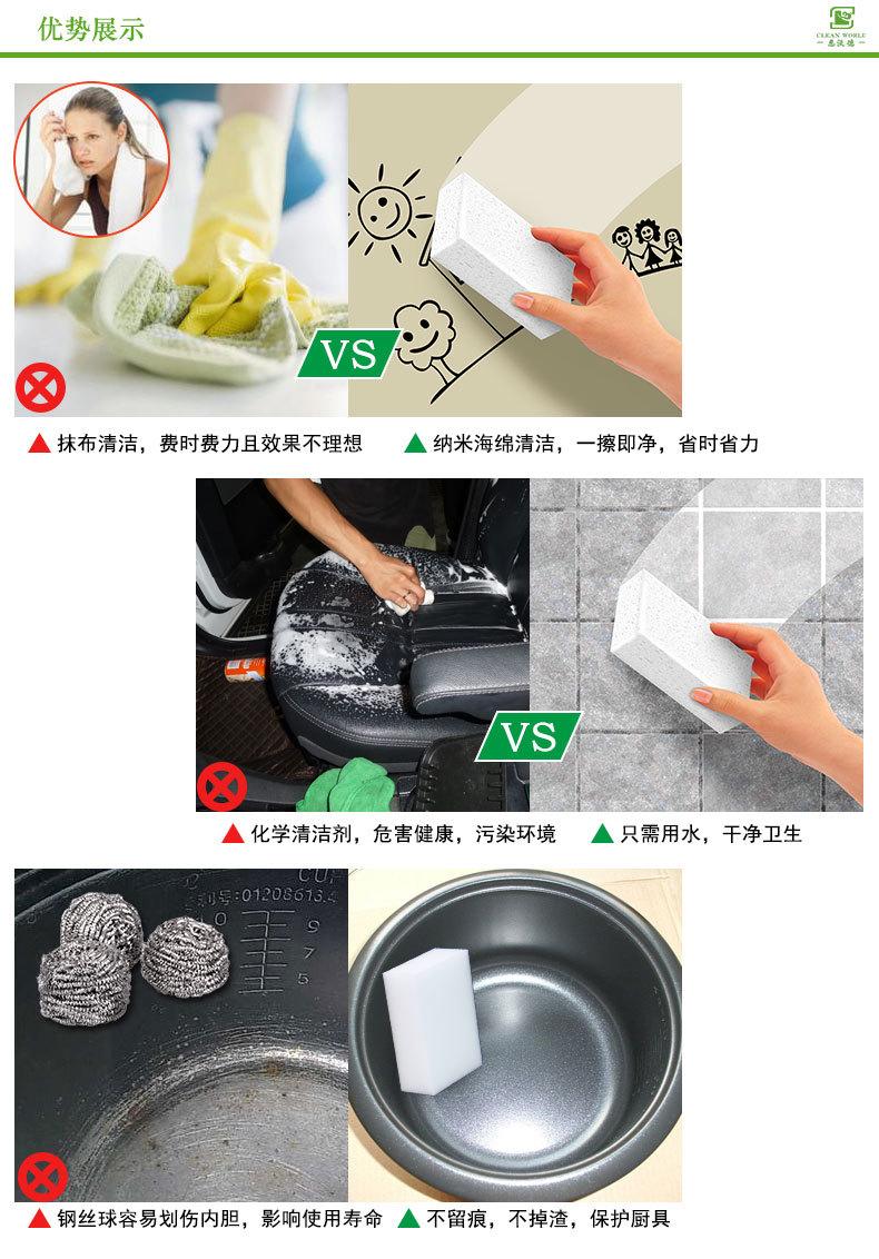 多功能清洁海绵