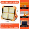 Lámpara Portátil Solar para Camping Recargable Luz de Inundación Lámpara Portátil para Camping para Exteriores Iluminación de Emergencia Móvil para el Hogar