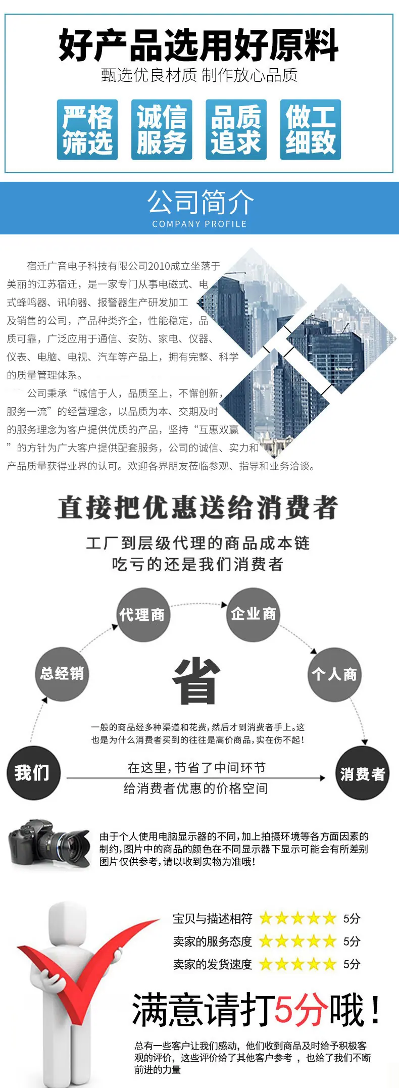 替换
