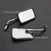 Adecuado para Honda Magna250 750 Longdog250 Vf750 Magna250 Espejo Retrovisor Espejo de Marcha Atrás