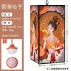 Lanterna Palácio Artesanal Retro Estilo Chinês, Lanterna Impermeável Brilhante Externa de Pele de Ovelha Falsa, Decoração da Tendência Nacional do Festival do Meio Outono para Pendurar na Cena